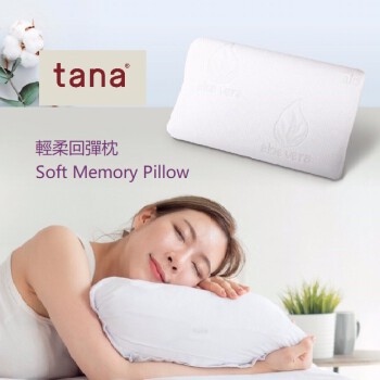 soft memory pillow
